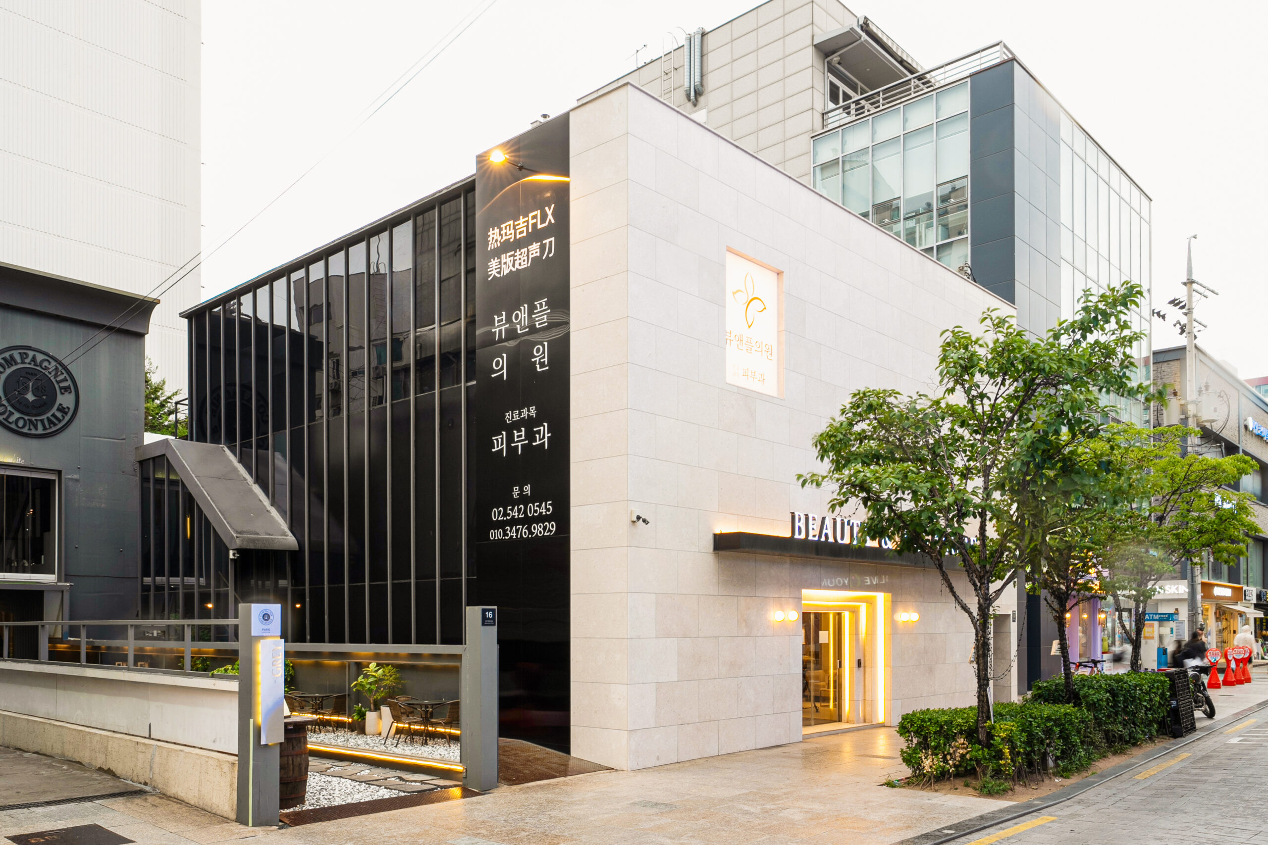 Before and after treatment result