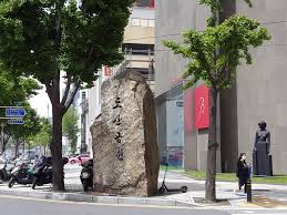 Dosan Park with lush greenery and walking paths in Gangnam Seoul